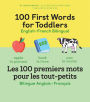 100 First Words for Toddlers: English-French Bilingual: A French Book for Kids