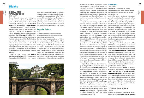 Moon Tokyo, Kyoto & Hiroshima: with Osaka: Experience Japan's Top Cities the Best Day Trips