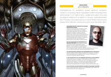 Alternative view 3 of Marvel: The Art of Stormbreakers: The Next Generation of Elite Artists