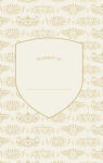 Alternative view 4 of Harry Potter: Hogwarts Crest Hardcover Journal