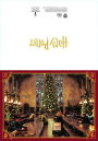 Alternative view 2 of Harry Potter: Official Christmas Cookbook (B&N Exclusive Edition)