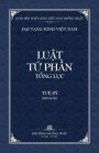 Thanh Van Tang: Luat Tu Phan Tong Luc - Bia Mem
