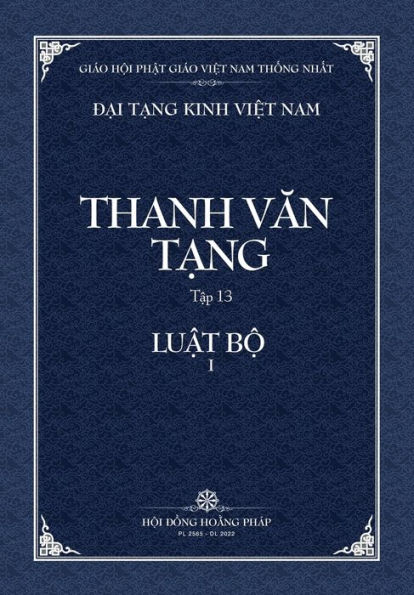 Thanh Van Tang, Tap 13: Luat Tu Phan, Quyen 1 - Bia Mem