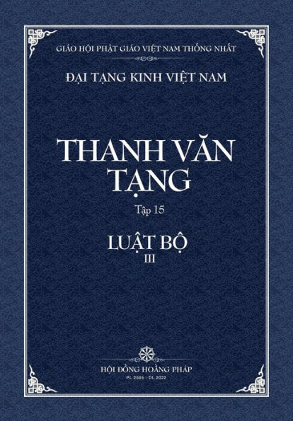 Thanh Van Tang, Tap 15: Luat Tu Phan, Quyen 3 - Bia Mem