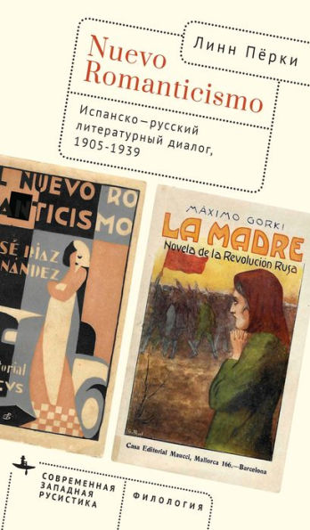 Spanish Reception of Russian Narratives: 1905-1939. Transcultural Dialogues