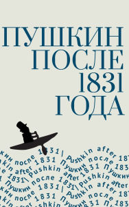 Ebooks french download Pushkin After 1831