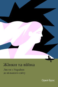 Title: Women and War: Letters from Ukraine to the Free World, Author: Aurïlie Bros
