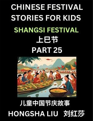 Chinese Festival Stories for Kids (Part ) - Shangsi Festival, Learn Mandarin Language, Culture, History with Folk Tales Based on China's Traditional Festivals, Easy Lessons Beginners, Children, Teen, Young and Adults, HSK All Levels