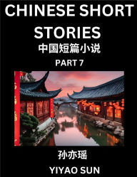 Title: Chinese Short Stories (Part 7)- Learn Must-know and Famous Chinese Stories, Chinese Language & Culture, HSK All Levels, Easy Lessons for Beginners, English and Simplified Chinese Character Edition, Author: Yiyao Sun