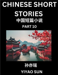 Title: Chinese Short Stories (Part 10)- Learn Must-know and Famous Chinese Stories, Chinese Language & Culture, HSK All Levels, Easy Lessons for Beginners, English and Simplified Chinese Character Edition, Author: Yiyao Sun