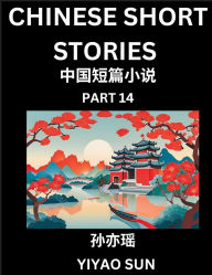 Title: Chinese Short Stories (Part 14)- Learn Must-know and Famous Chinese Stories, Chinese Language & Culture, HSK All Levels, Easy Lessons for Beginners, English and Simplified Chinese Character Edition, Author: Yiyao Sun