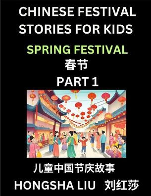 Chinese Festival Stories for Kids (Part 1) - Spring Festival, Learn Mandarin Language, Culture, History with Folk Tales Based on China's Traditional Festivals, Easy Lessons Beginners, Children, Teen, Young and Adults, HSK All Levels, Simplifie