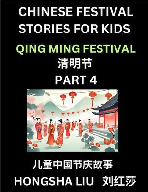Chinese Festival Stories for Kids (Part 4) - Qing Ming Festival, Learn Mandarin Language, Culture, History with Folk Tales Based on China's Traditional Festivals, Easy Lessons Beginners, Children, Teen, Young and Adults, HSK All Levels, Simpli