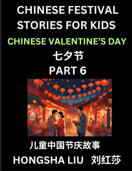 Chinese Festival Stories for Kids (Part 6) - Qixi Festival, Learn Mandarin Language, Culture, History with Folk Tales Based on China's Traditional Festivals, Easy Lessons Beginners, Children, Teen, Young and Adults, HSK All Levels, Simplified
