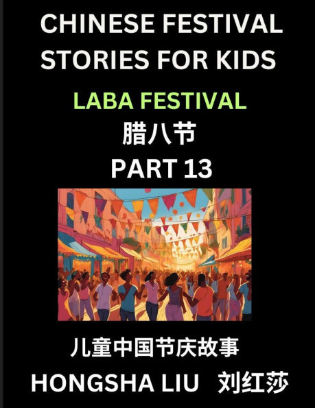 Chinese Festival Stories for Kids (Part 13) - Laba Festival, Learn Mandarin Chinese Language, Culture, History with Folk Tales Based on China's Traditional Festivals, Easy Lessons for Beginners, Children, Teen, Young and Adults, HSK All Levels, Simplified
