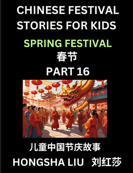 Chinese Festival Stories for Kids (Part 16) - Spring Festival, Learn Mandarin Chinese Language, Culture, History with Folk Tales Based on China's Traditional Festivals, Easy Lessons for Beginners, Children, Teen, Young and Adults, HSK All Levels, Simplifi