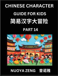 Title: Chinese Character Guide for Kids (Part 14)- Learn Mandarin Chinese Language and Culture with Simplified Character Test Series, Character Recognition & Reading Lessons for Beginners, Intermediate and Advanced Level Students, Young, Adults, Teens, Course fo, Author: Nuoya Zeng