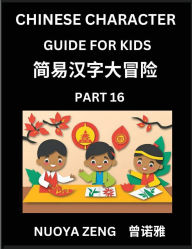 Title: Chinese Character Guide for Kids (Part 16)- Learn Mandarin Chinese Language and Culture with Simplified Character Test Series, Character Recognition & Reading Lessons for Beginners, Intermediate and Advanced Level Students, Young, Adults, Teens, Course fo, Author: Nuoya Zeng