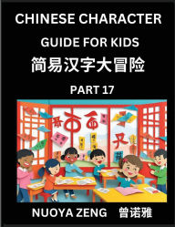 Title: Chinese Character Guide for Kids (Part 17)- Learn Mandarin Chinese Language and Culture with Simplified Character Test Series, Character Recognition & Reading Lessons for Beginners, Intermediate and Advanced Level Students, Young, Adults, Teens, Course fo, Author: Nuoya Zeng