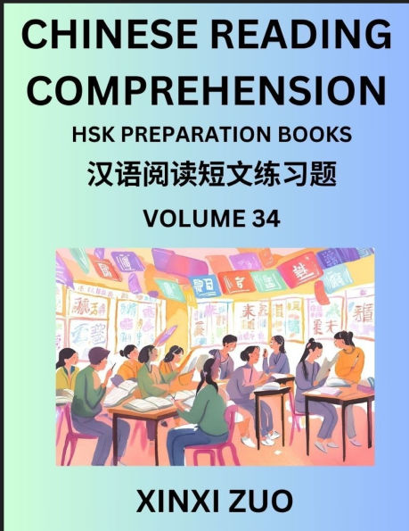 Chinese Character Reading Comprehension Guide (Part 34)- Easy Lessons for Beginners, Words, Sentences, Paragraphs for Kids, Young, Adults and Teens, Read Captivating Traditional Chinese Stories, Learn Ancient Culture, HSK All Level Test Preparation