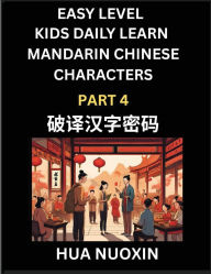 Title: Kids Daily Learn Mandarin Chinese Character (Part 4) - Self-learn Recognizing Simplified Chinese Characters, China Mystery Solved, Brain Game Puzzles for Teens, Young, Adults, Easy Lessons, HSK All Levels, Author: Nuoxin Hua