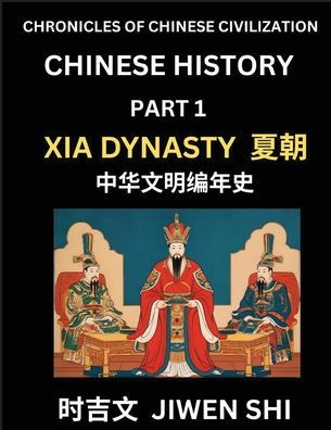 Chinese History (Part 1) - Xia Dynasty, Learn Mandarin China's Language and Culture by Reading Practice, Pinyin, English, HSK Preparation