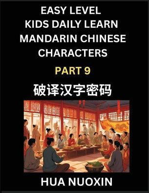 Kids Daily Learn Mandarin Chinese Character (Part 9) - Self-learn Recognizing Simplified Chinese Characters, China Mystery Solved, Brain Game Puzzles for Teens, Young, Adults, Easy Lessons, HSK All Levels