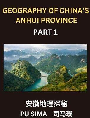 Geography of China's Anhui Province (Part 1)- Chinese Characters, English and Pinyin to Understand Addresses, Provinces, Cities and Counties in Anhui, Names, Surnames, and Learn Mandarin Chinese, HSK All Levels