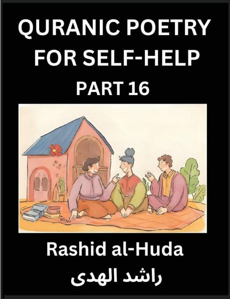 Quranic Poetry for Self-help (Part 16)- The Sacred Journey to Inner Awakening, Poetic Insights from the Quran for Enlightening the Spirit, Guiding Life's Odyssey with Wisdom for Spiritual Elevation: Discovering Serenity Through Islamic-Inspired Poetry