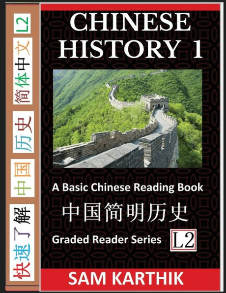Chinese History 1: A Basic Chinese Reading Book, From Prehistory to Ancient Dynasties to Modern Economic Powerhouse (Graded Reader Series Level 1)