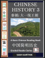 Chinese History 3: A Basic Chinese Reading Book, China's First Emperor Qin Shi Huang, Qin Dynasty and Start of Imperialism (Graded Reader Series Level 2): A Basic Chinese Reading Book, China's First Emperor Qin Shi Huang, Qin Dynasty and Start of Imperial