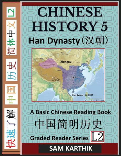 Chinese History 5: A Basic Chinese Reading Book, Imperial China's Han Dynasty and Ancient Civilization (Simplified Characters, Graded Reader Series Level 2)
