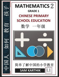Title: Chinese Primary School Education Grade 1: Mathematics 2, Easy Lessons, Questions, Answers, Learn Mandarin Fast, Improve Vocabulary, Self-Teaching Guide (Simplified Characters & Pinyin, Level 1), Author: Sam Karthik