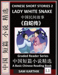 Title: Chinese Short Stories 2: Lady White Snake (Bai She Zhuan), Learn Mandarin Fast & Improve Vocabulary with Epic Fairy Tales, Folklores, Fables, Mythology & Legends (English, Simplified Characters & Pinyin, Graded Reader Level 1), Author: Sam Karthik