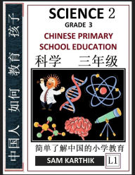 Title: Science 2- Chinese Primary School Education Grade 3, Easy Lessons, Questions, Answers, Learn Mandarin Fast, Improve Vocabulary, Self-Teaching Guide (Simplified Characters & Pinyin, Level 1), Author: Sam Karthik