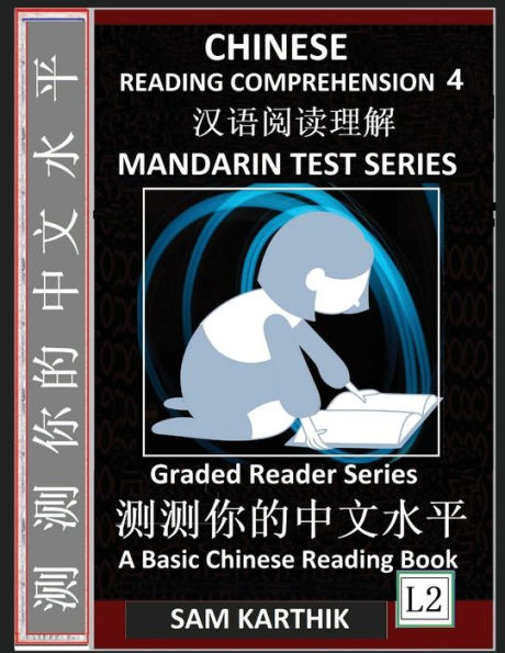 Chinese Reading Comprehension 4: Easy Lessons, Questions, Answers, Mandarin Test Series, Captivating Short Stories, Teach Yourself Independently (Simplified Characters & Pinyin, Graded Reader Level 2)