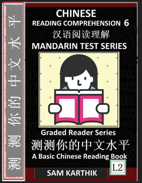 Chinese Reading Comprehension 6: Easy Lessons, Questions, Answers, Mandarin Test Series, Captivating Short Stories, Teach Yourself Independently (Simplified Characters & Pinyin, Graded Reader Level 2)