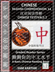 Title: Chinese Reading Comprehension 14: Chinese Festivals 2, Mandarin Test Series, Easy Lessons, Questions, Answers, Teach Yourself Independently (Simplified Characters, Pinyin, Graded Reader Level 2), Author: Sam Karthik