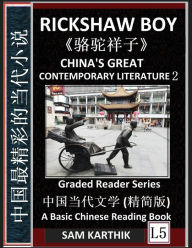Title: China's Great Contemporary Literature 2: Rickshaw Boy, Camel Luotuo Xiangzi, Famous Chinese Novels, Learn Mandarin Fast, Improve Vocabulary (Simplified Characters, Pinyin, Graded Reader Level 5), Author: Sam Karthik