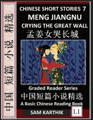 Title: Chinese Short Stories 7:Meng Jiangnu Crying the Great Wall, Learn Mandarin Fast & Improve Vocabulary with Epic Fairy Tales, Folklore, Mythology (Simplified Characters, Pinyin, Graded Reader Level 1), Author: Sam Karthik