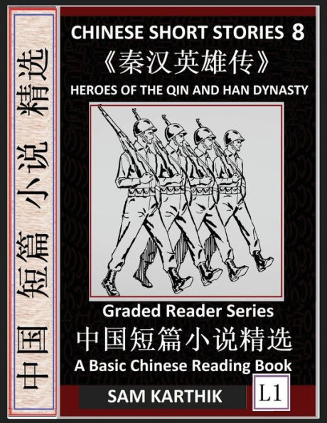 Chinese Short Stories 8: Heroes of the Qin and Han Dynasty, Learn Mandarin Fast & Improve Vocabulary with Epic Fairy Tales, Folklore, Mythology (Simplified Characters, Pinyin, Graded Reader Level 1)