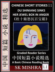 Title: Chinese Short Stories 11:Du Shiniang Sinks Her Jewel Box in Anger, Learn Mandarin Fast & Improve Vocabulary with Epic Fairy Tales, Folklore (Simplified Characters, Pinyin, Graded Reader Level 1), Author: Sam Karthik