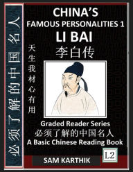 Title: China's Famous Personalities 1: Li Bai, Life & Biography of a Chinese Poet, Most Famous People & Central Figures in History, Learn Mandarin Fast (Simplified Characters & Pinyin, Graded Reader Level 2), Author: Sam Karthik