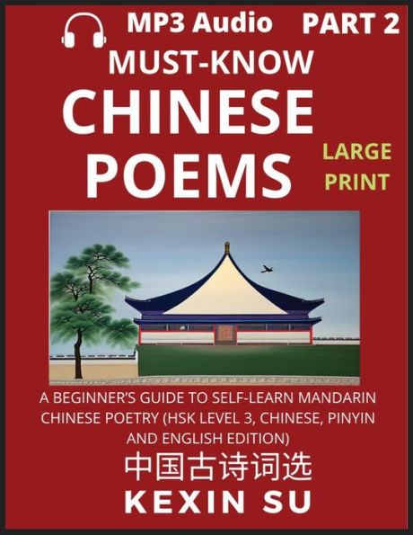 Must-know Chinese Poems (Part 2): A Beginner's Guide To Self-Learn Mandarin Chinese Poetry, All HSK Levels, Chinese, Pinyin, English Translation Essay, Interpretation, Words, Characters, Phrases, Vocabulary, Idioms, Easy Lessons, Large Print Edition