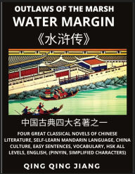 Title: Water Margin - Outlaws of the Marsh, Four Great Classical Novels of Chinese Literature, Self-Learn Mandarin, Easy Sentences, Vocabulary, HSK All Levels, English, Pinyin, Simplified Characters, Author: Qing Qing Jiang