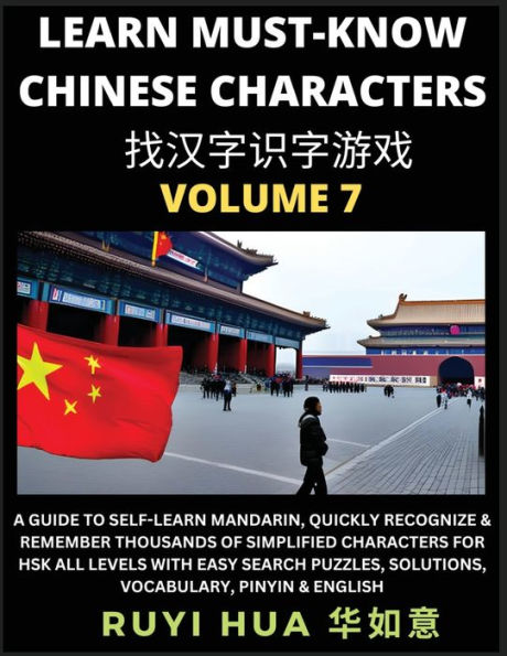 A Book for Beginners to Learn Chinese Characters (Volume 7): A Guide to Self-Learn Mandarin, Quickly Recognize & Remember Thousands of Simplified Characters for HSK All Levels with Easy Character Recognizing Puzzle Game Activities, Solutions, Vocabulary