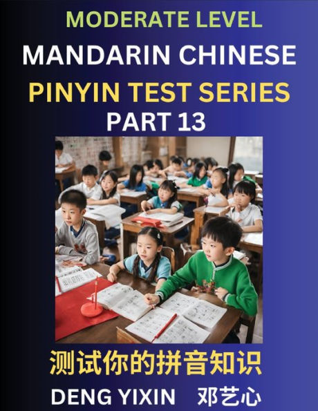 Chinese Pinyin Test Series (Part 13): Intermediate & Moderate Level Mind Games, Easy Level, Learn Simplified Mandarin Chinese Characters with Pinyin and English, Test Your Knowledge of Pinyin with Multiple Answer Choice Puzzle Questions, Fast Reading & Vo