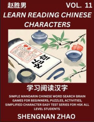 Title: Learn Reading Chinese Characters (Part 11) - Easy Mandarin Chinese Word Search Brain Games for Beginners, Puzzles, Activities, Simplified Character Easy Test Series for HSK All Level Students, Author: Shengnan Zhao