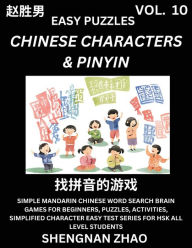 Title: Chinese Characters & Pinyin (Part 10) - Easy Mandarin Chinese Character Search Brain Games for Beginners, Puzzles, Activities, Simplified Character Easy Test Series for HSK All Level Students, Author: Shengnan Zhao