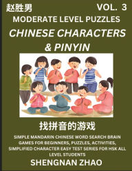 Title: Chinese Characters & Pinyin Games (Part 3) - Easy Mandarin Chinese Character Search Brain Games for Beginners, Puzzles, Activities, Simplified Character Easy Test Series for HSK All Level Students, Author: Shengnan Zhao